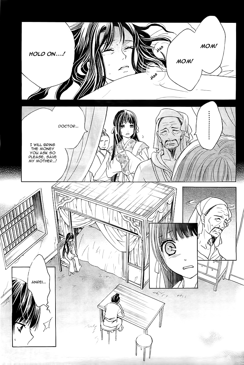 Ten no Hanayome Chapter 1 page 12 - Chapter 1