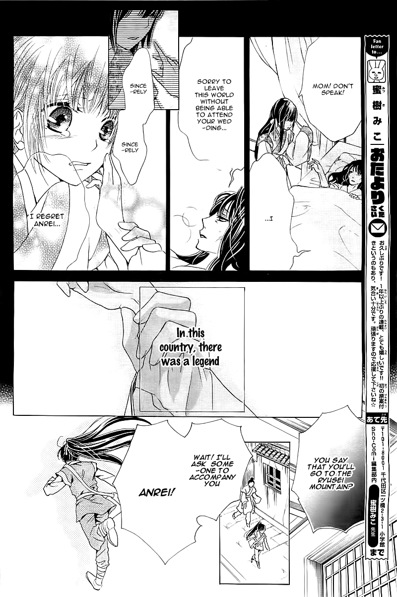 Ten no Hanayome Chapter 1 page 13 - Chapter 1