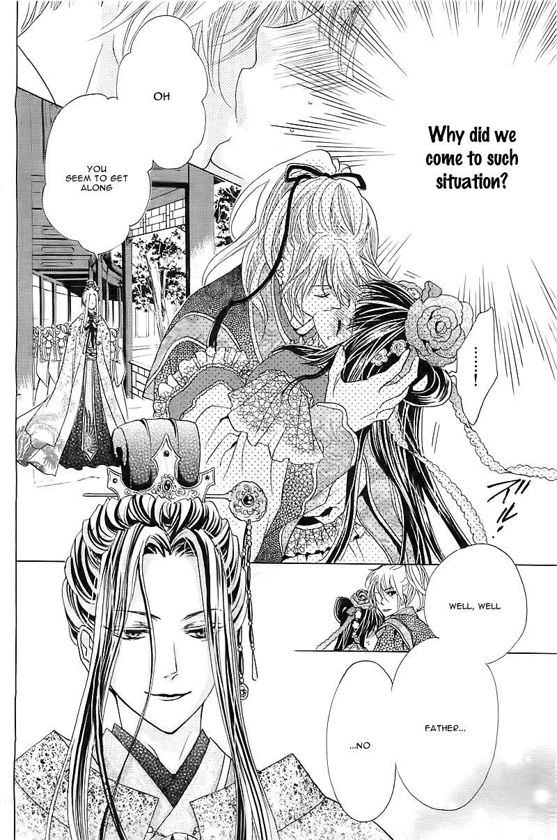 Ten no Hanayome Chapter 1 page 18 - Chapter 1