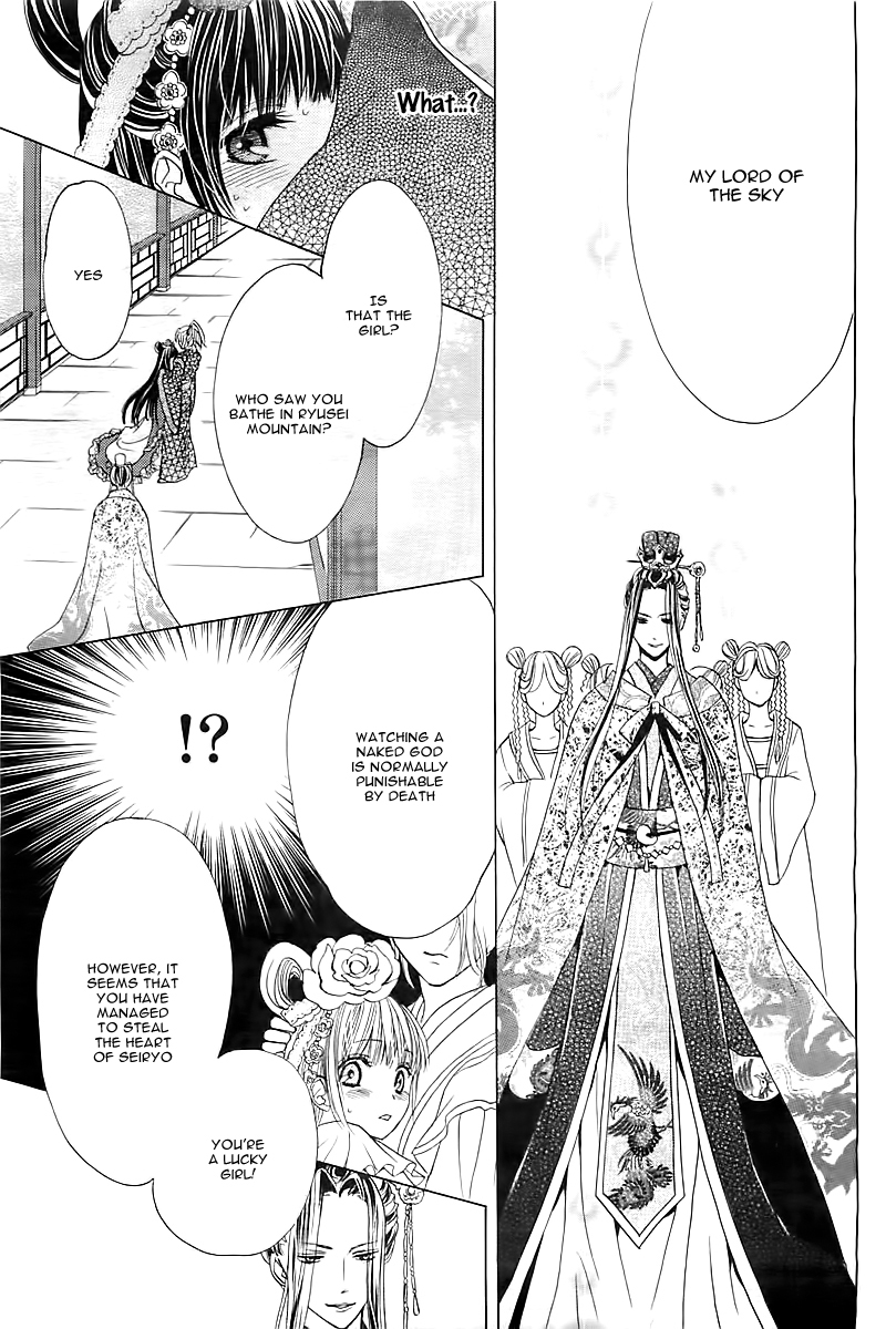 Ten no Hanayome Chapter 1 page 19 - Chapter 1