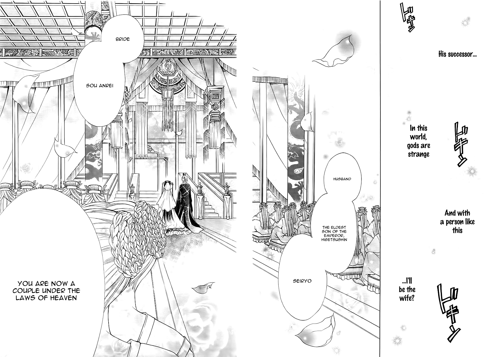 Ten no Hanayome Chapter 1 page 22 - Chapter 1