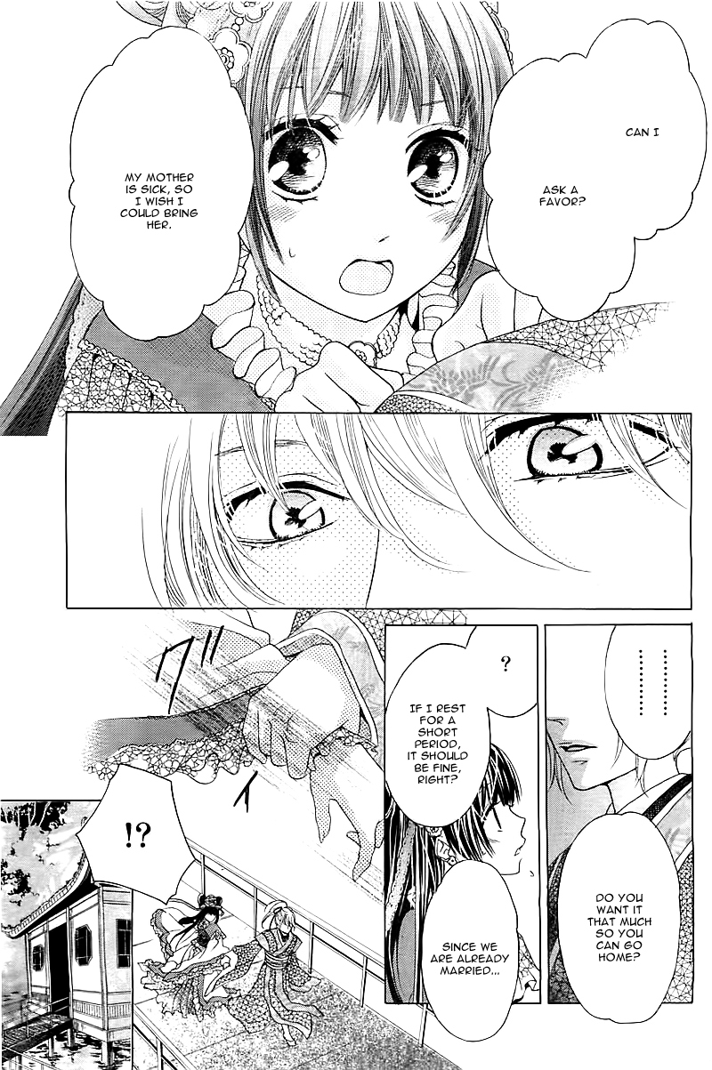 Ten no Hanayome Chapter 1 page 28 - Chapter 1