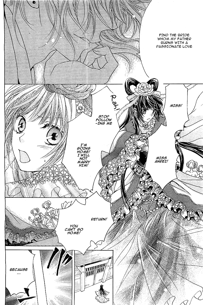 Ten no Hanayome Chapter 1 page 6 - Chapter 1