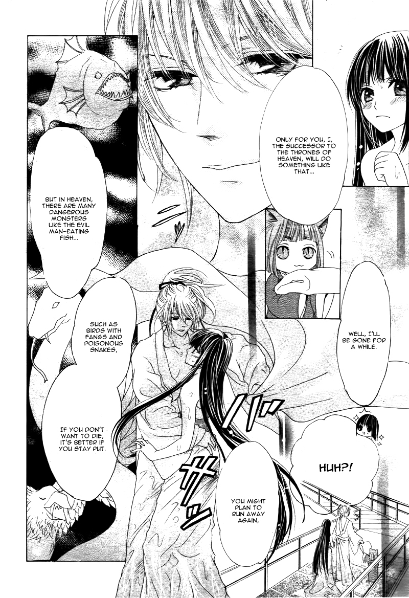 Ten no Hanayome Chapter 2 page 11 - Chapter 2
