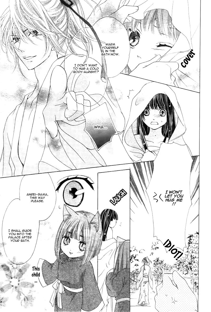 Ten no Hanayome Chapter 2 page 12 - Chapter 2