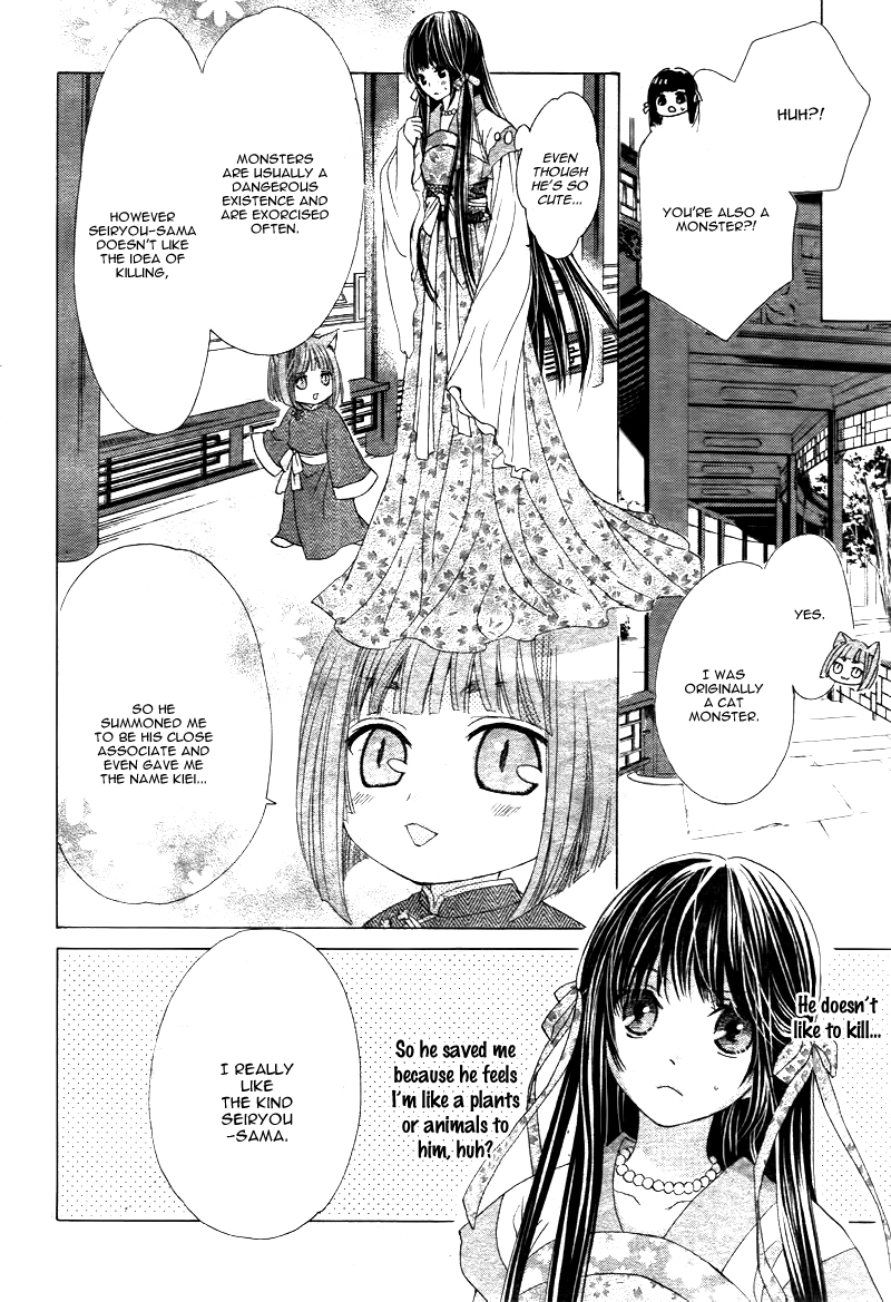 Ten no Hanayome Chapter 2 page 13 - Chapter 2