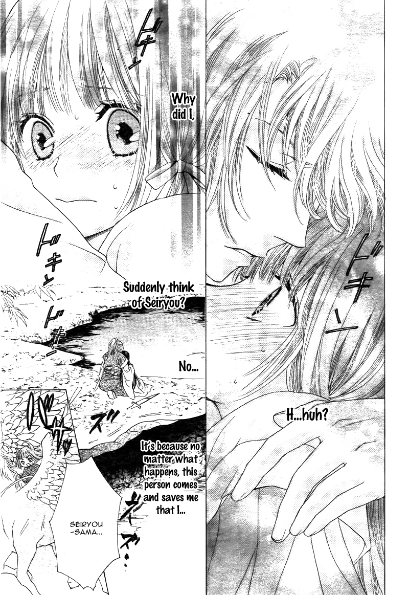 Ten no Hanayome Chapter 2 page 21 - Chapter 2
