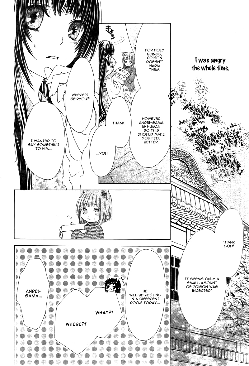 Ten no Hanayome Chapter 2 page 24 - Chapter 2