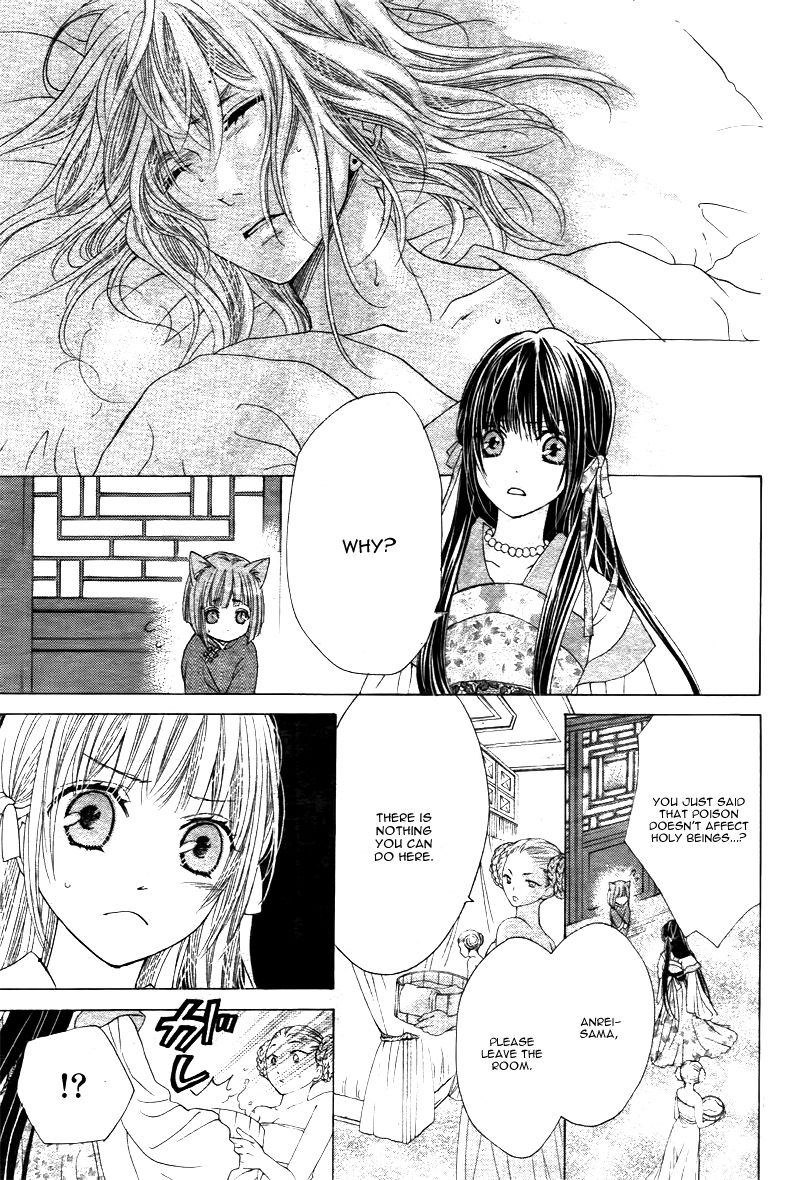 Ten no Hanayome Chapter 2 page 25 - Chapter 2