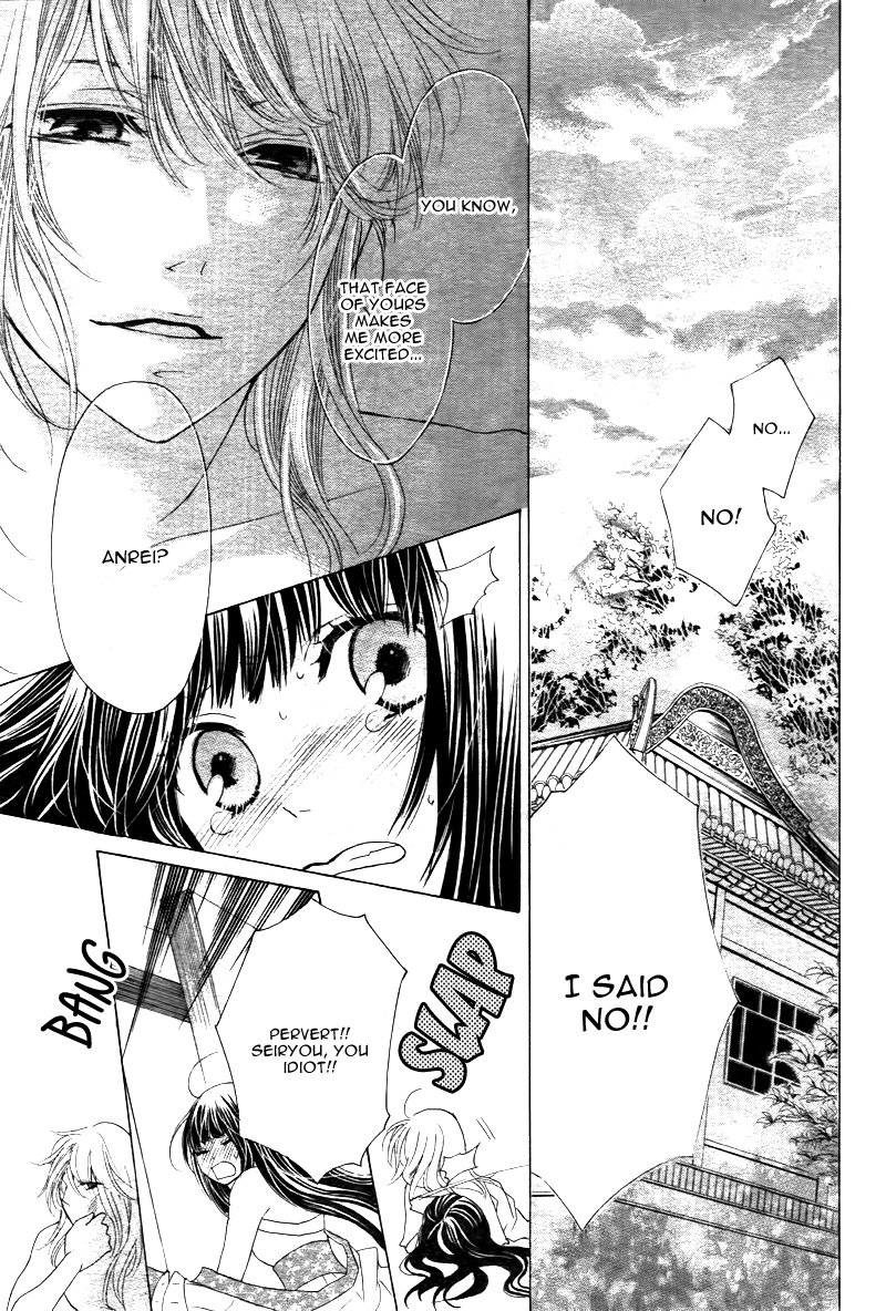 Ten no Hanayome Chapter 2 page 6 - Chapter 2