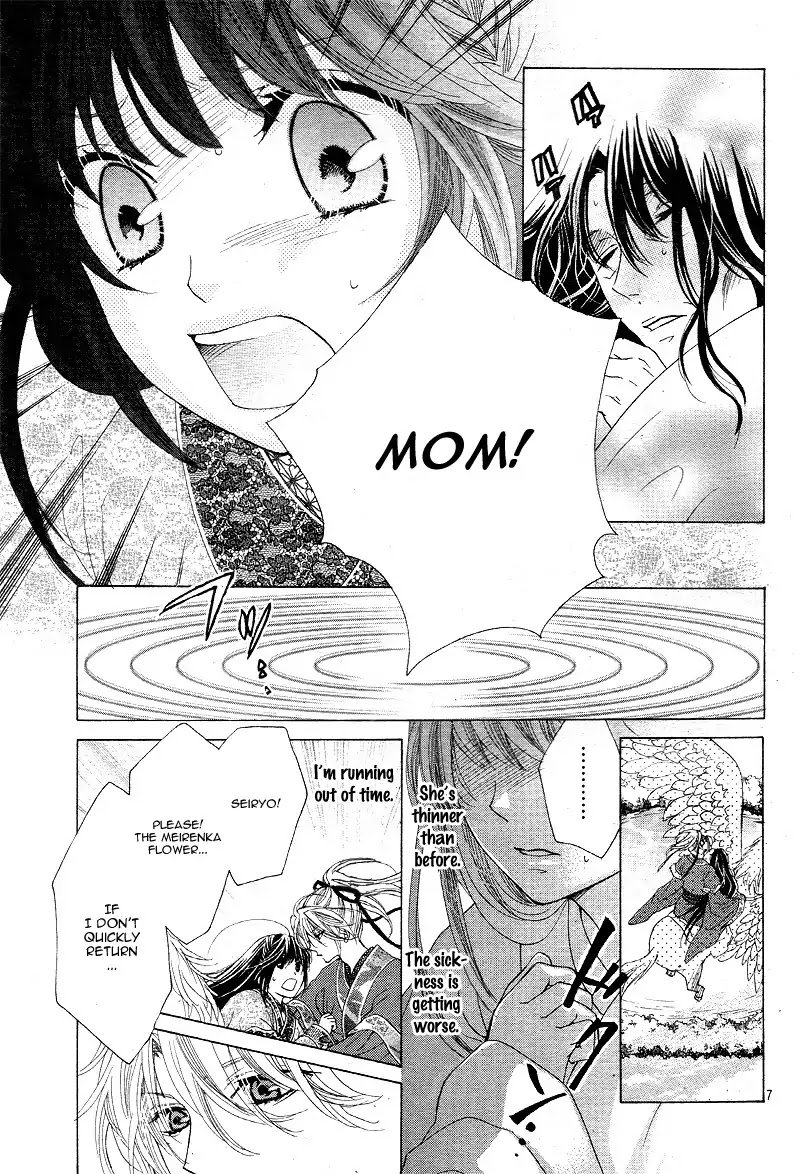 Ten no Hanayome Chapter 3 page 11 - Chapter 3