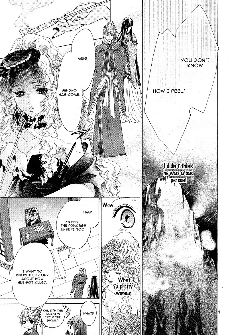Ten no Hanayome Chapter 3 page 13 - Chapter 3
