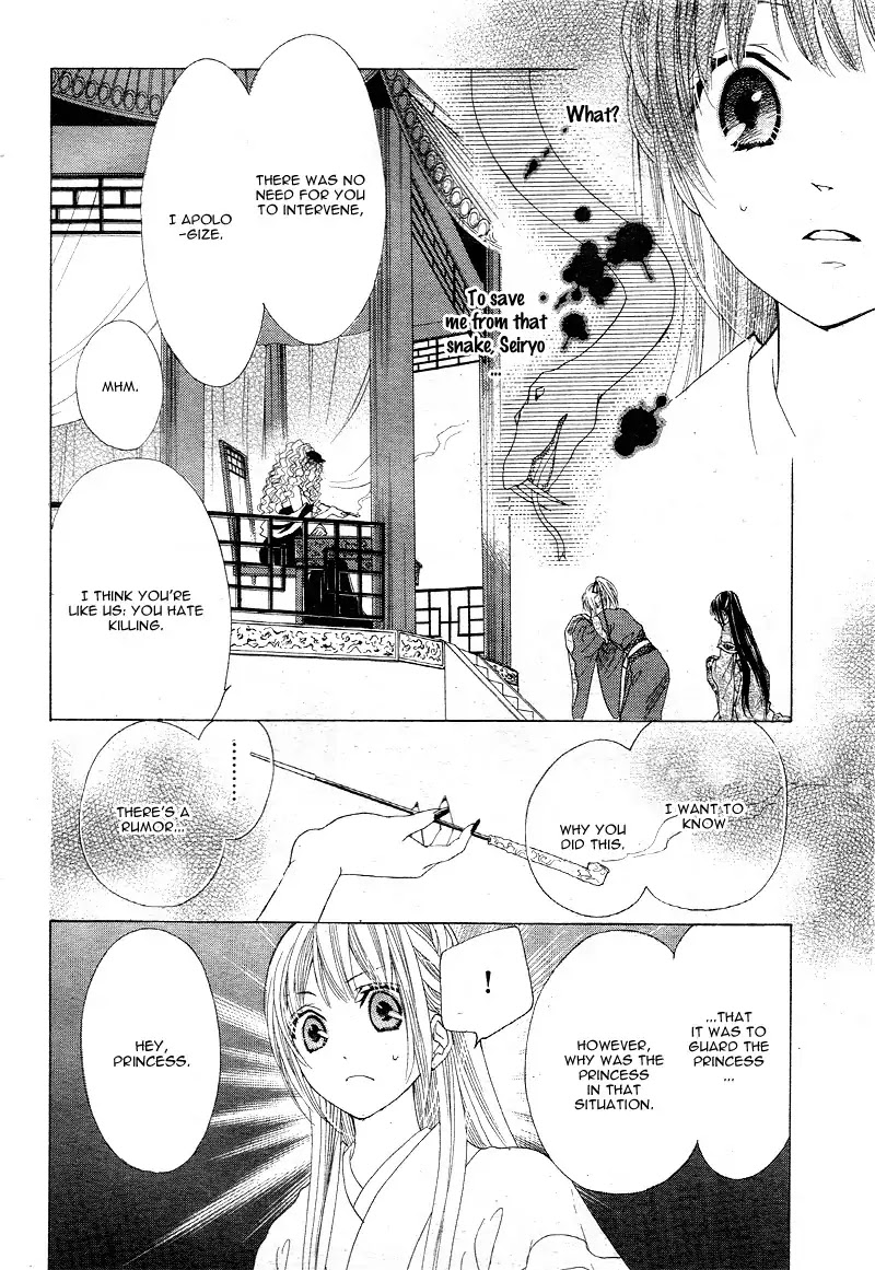 Ten no Hanayome Chapter 3 page 14 - Chapter 3