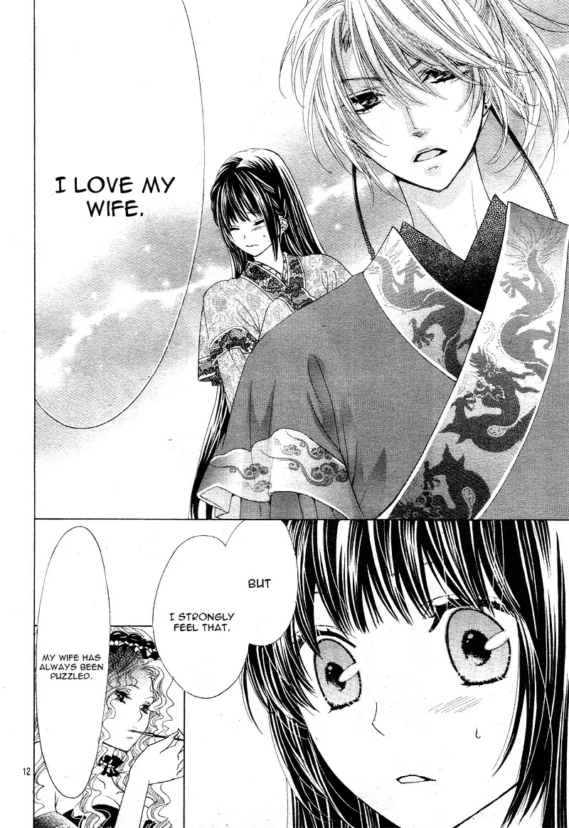 Ten no Hanayome Chapter 3 page 16 - Chapter 3