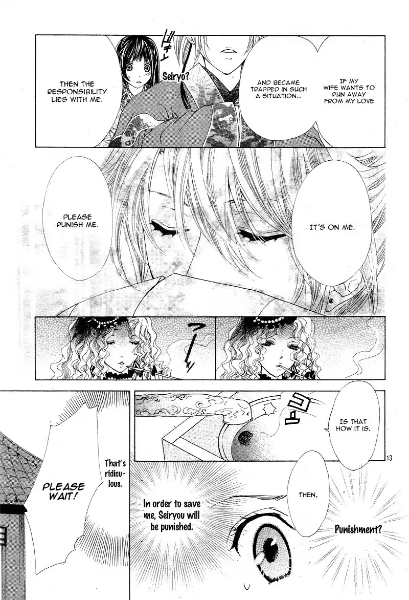 Ten no Hanayome Chapter 3 page 17 - Chapter 3