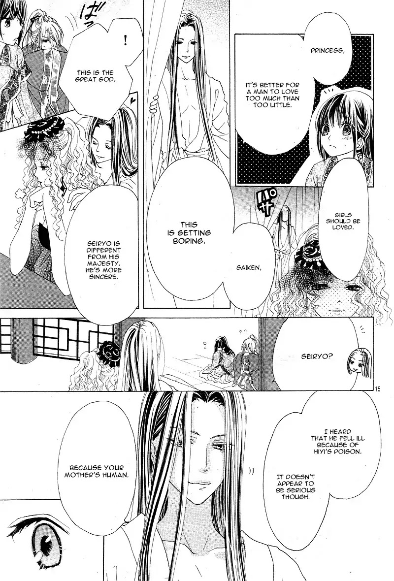 Ten no Hanayome Chapter 3 page 19 - Chapter 3