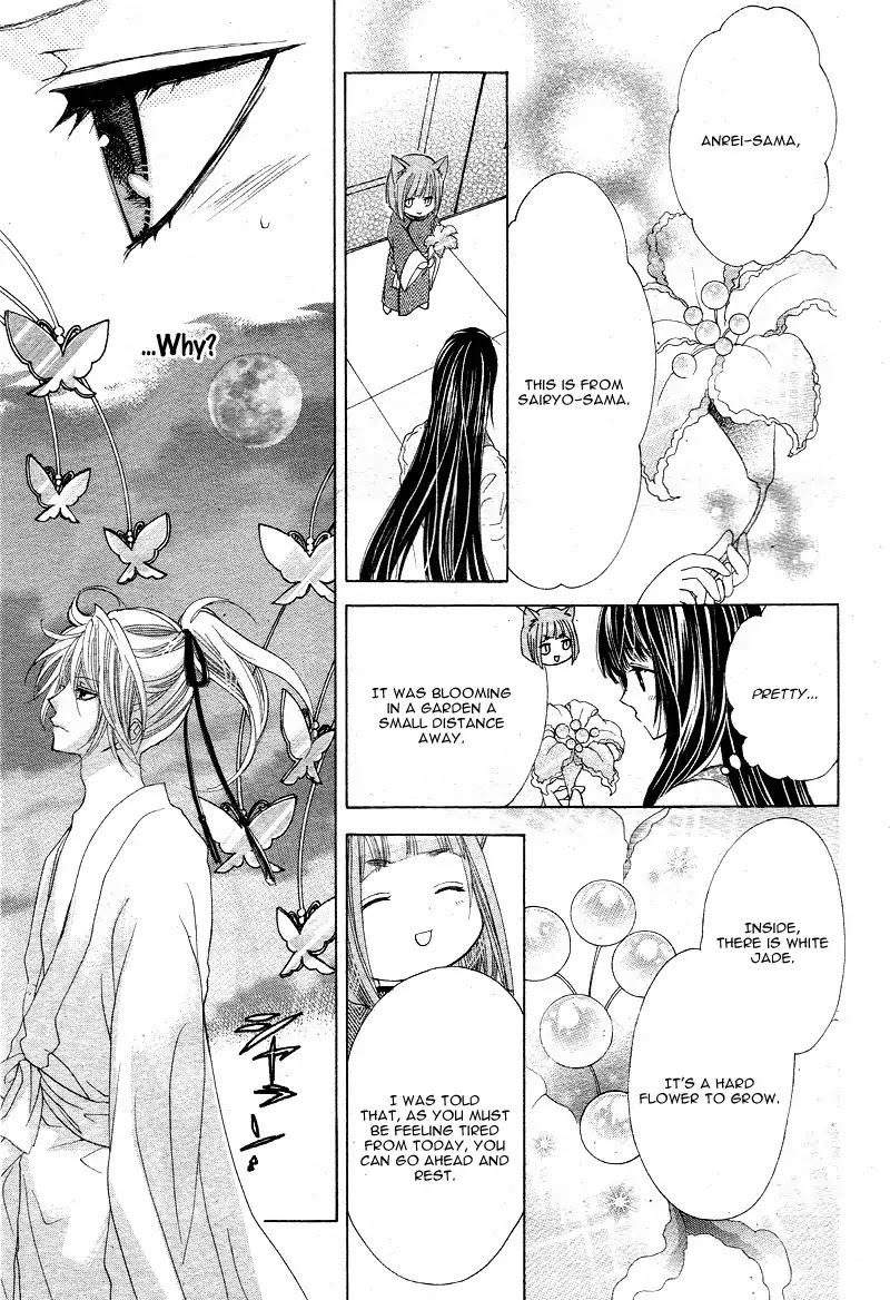 Ten no Hanayome Chapter 3 page 21 - Chapter 3