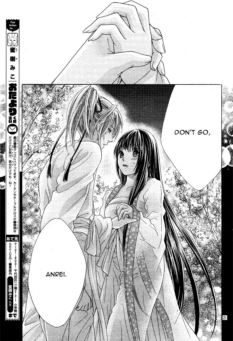Ten no Hanayome Chapter 3 page 25 - Chapter 3