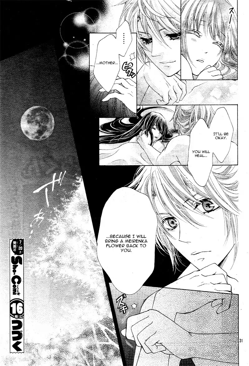 Ten no Hanayome Chapter 3 page 32 - Chapter 3
