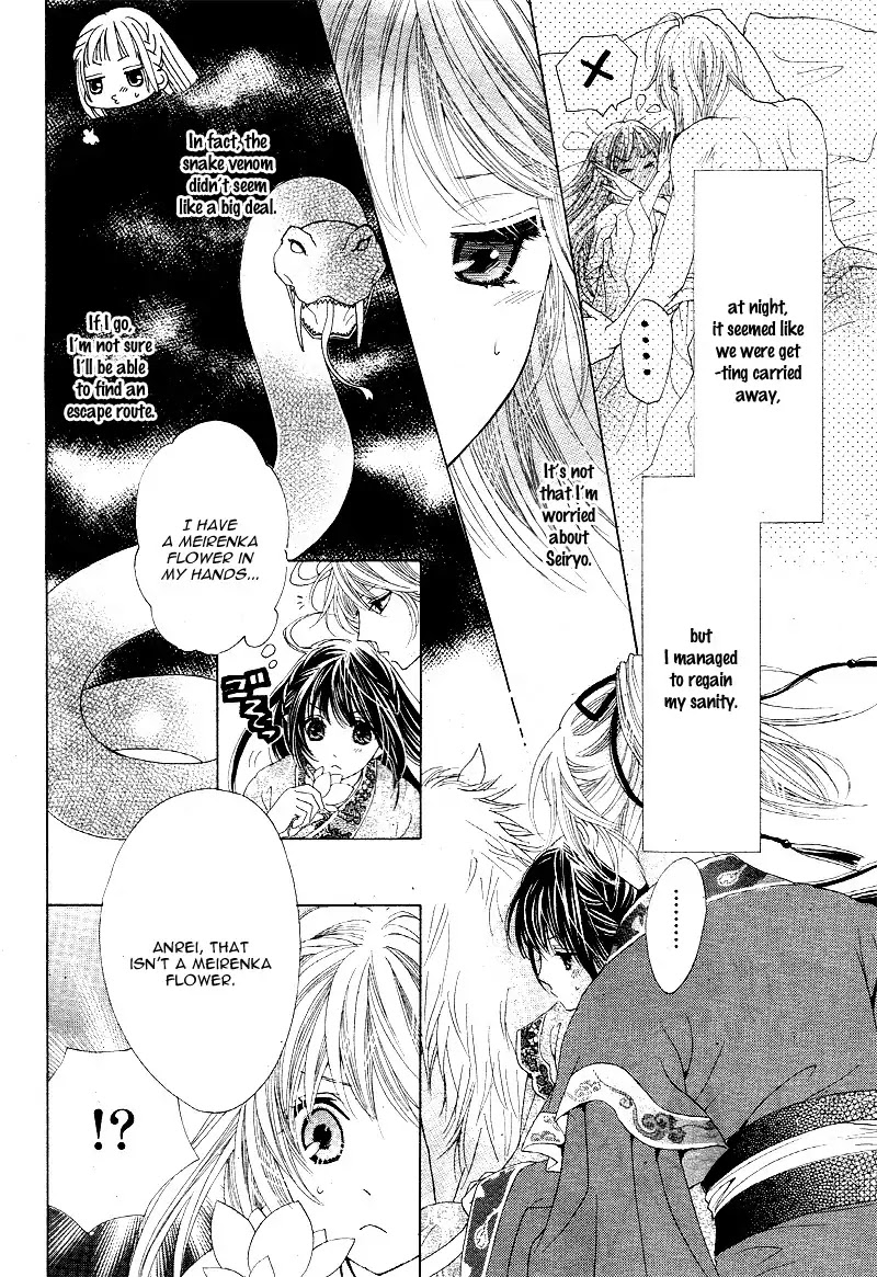 Ten no Hanayome Chapter 3 page 8 - Chapter 3