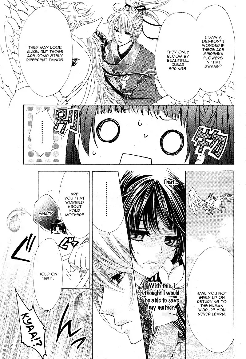 Ten no Hanayome Chapter 3 page 9 - Chapter 3
