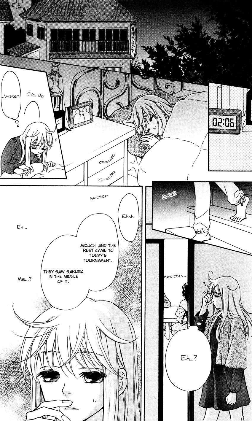 Ten no Ryuu Chi no Sakura Chapter 1 page 12 - Chapter 1