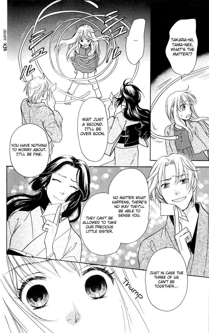 Ten no Ryuu Chi no Sakura Chapter 1 page 19 - Chapter 1