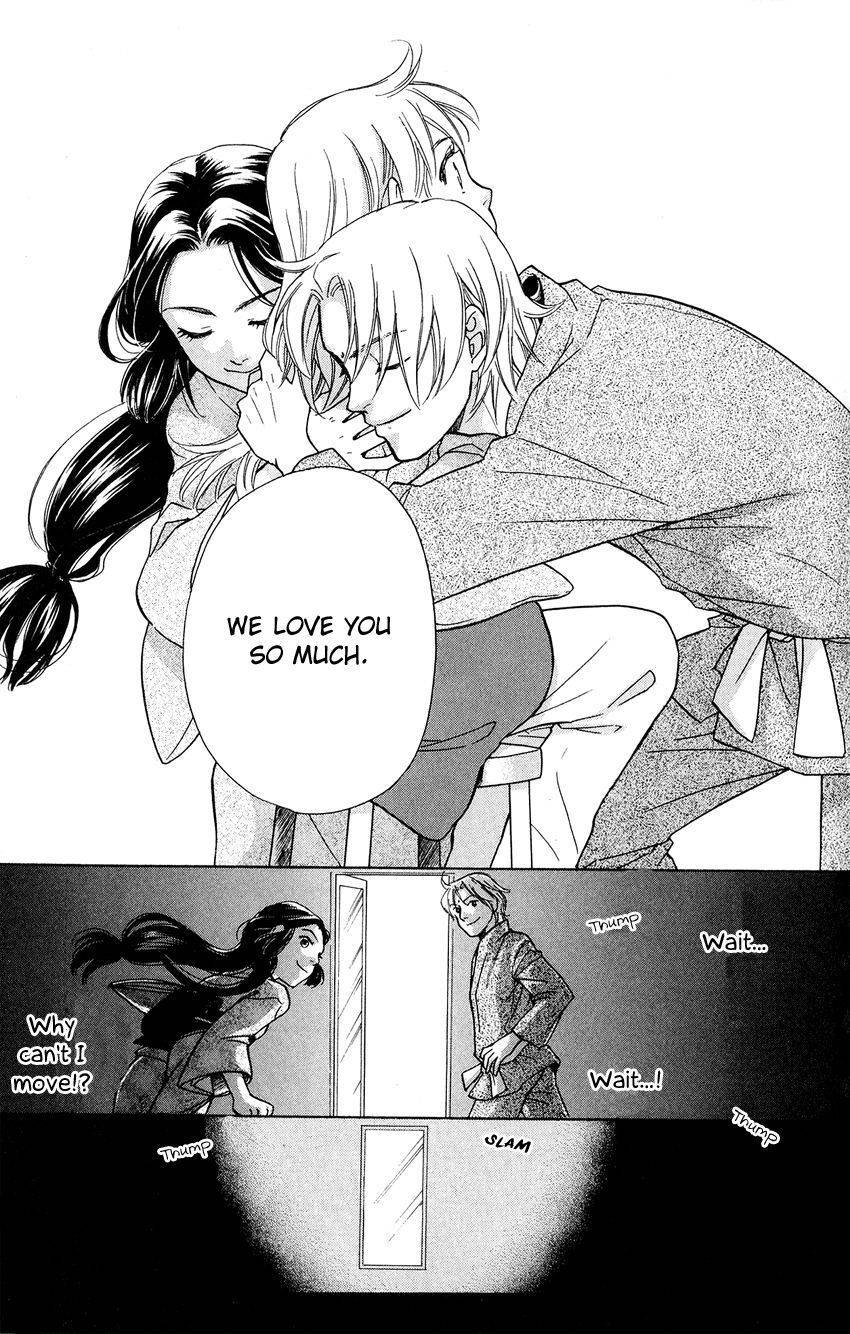Ten no Ryuu Chi no Sakura Chapter 1 page 20 - Chapter 1