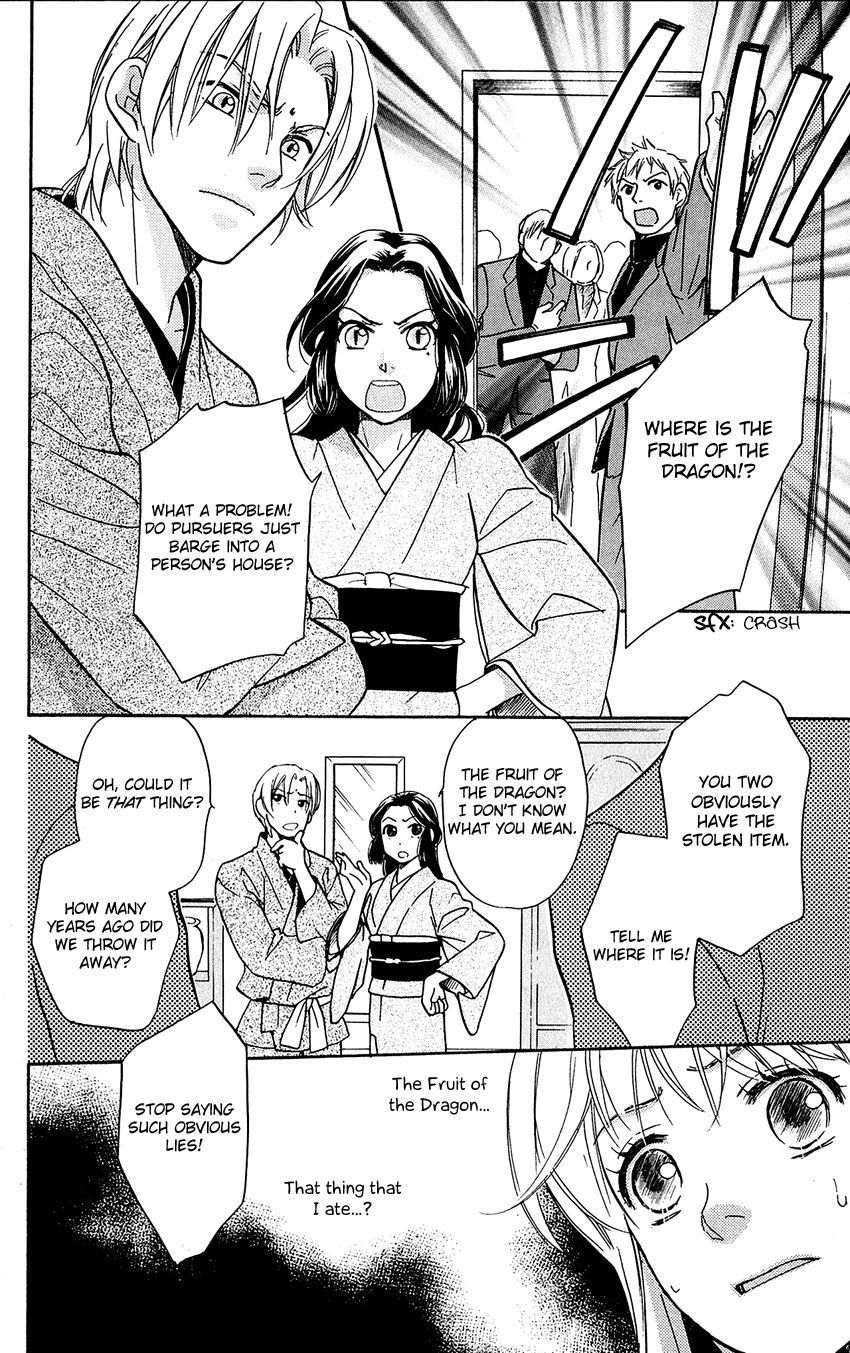 Ten no Ryuu Chi no Sakura Chapter 1 page 21 - Chapter 1