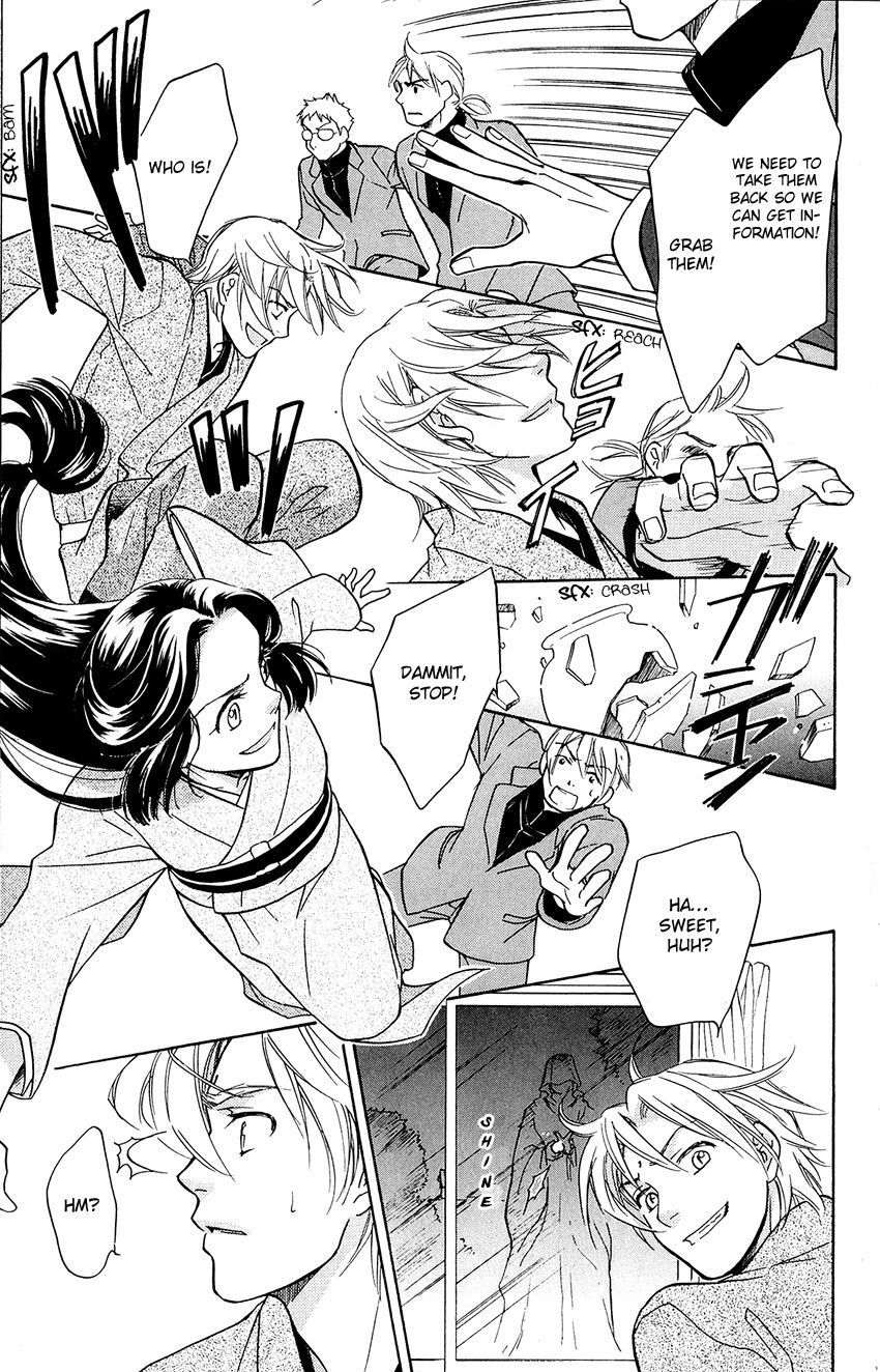 Ten no Ryuu Chi no Sakura Chapter 1 page 22 - Chapter 1