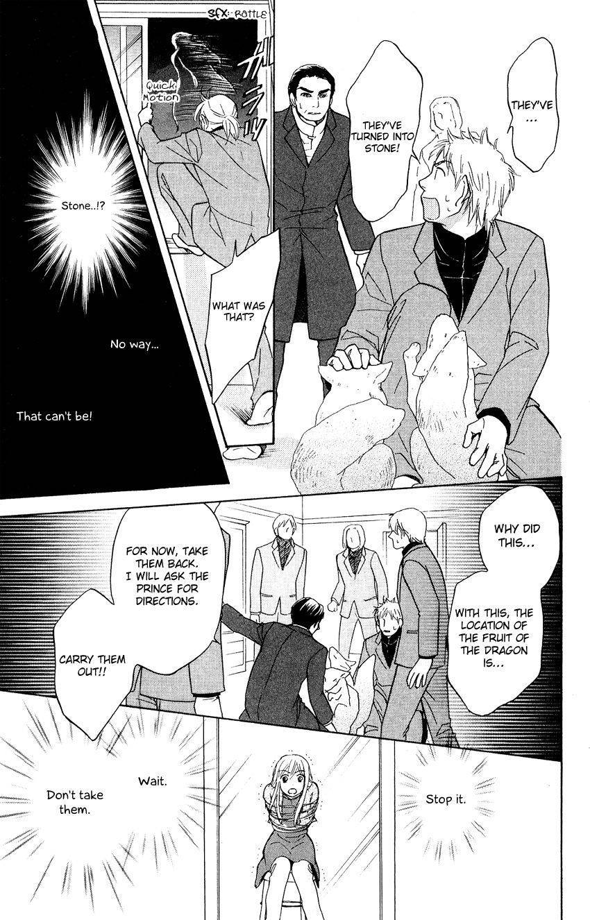Ten no Ryuu Chi no Sakura Chapter 1 page 24 - Chapter 1