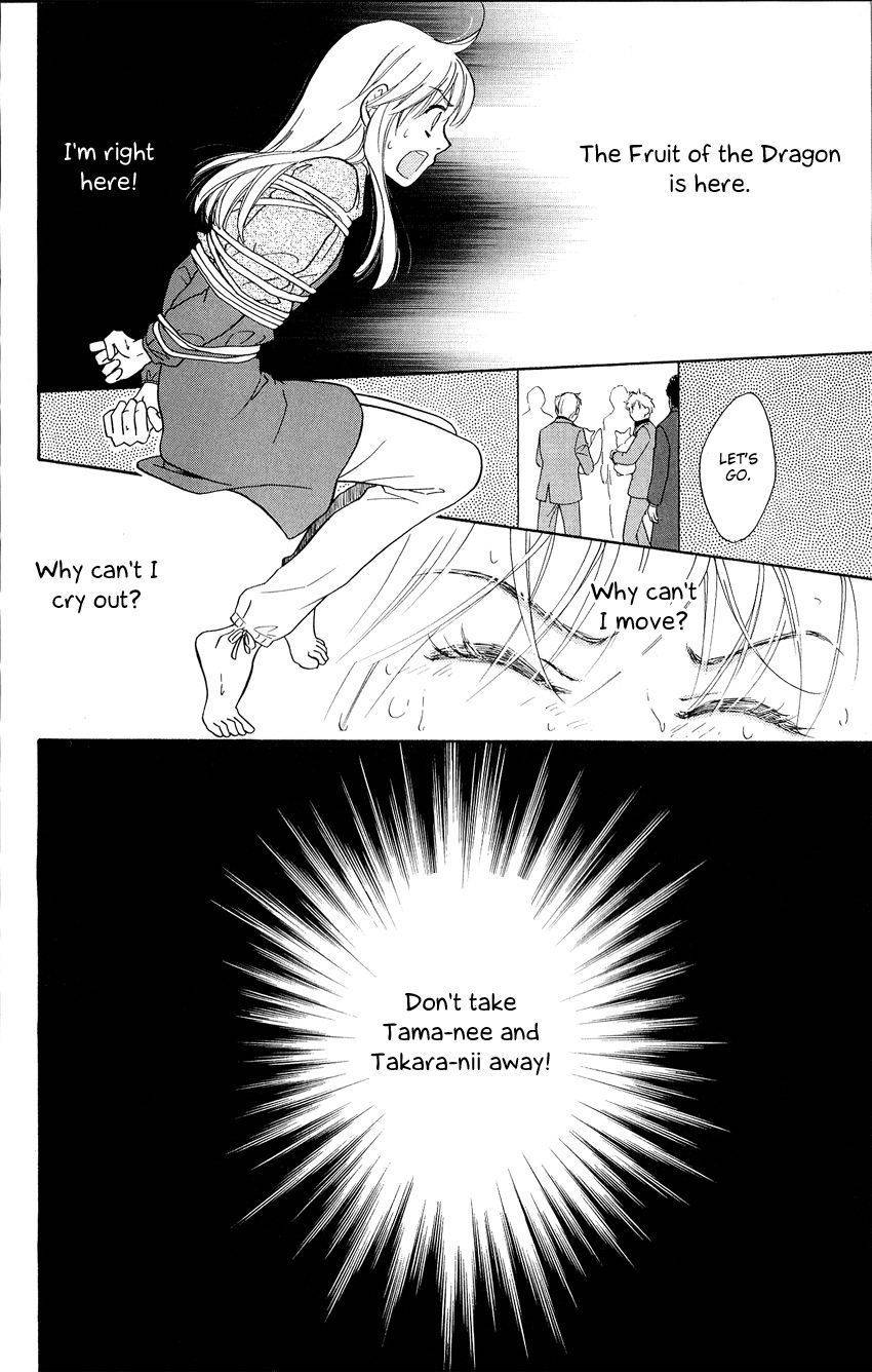 Ten no Ryuu Chi no Sakura Chapter 1 page 25 - Chapter 1