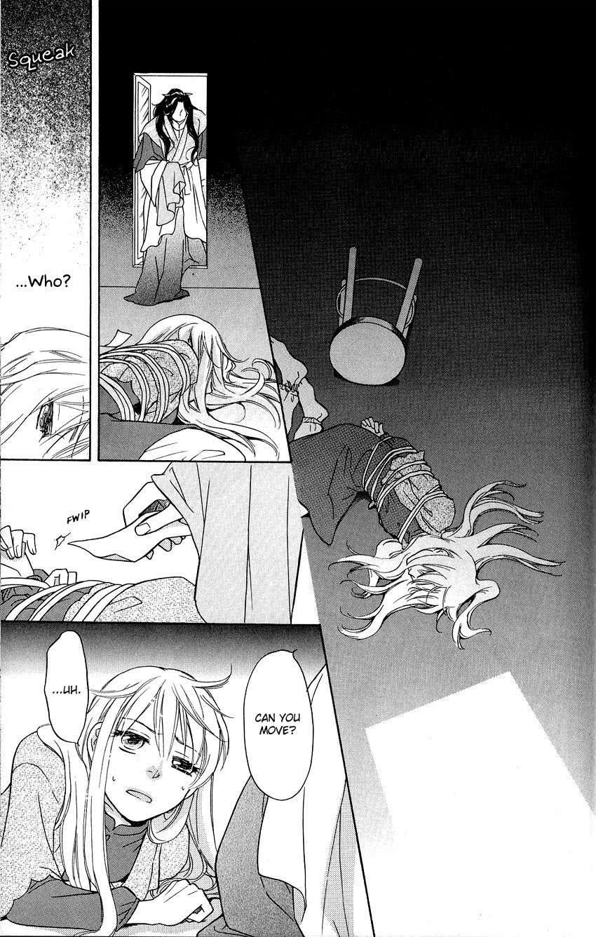 Ten no Ryuu Chi no Sakura Chapter 1 page 26 - Chapter 1