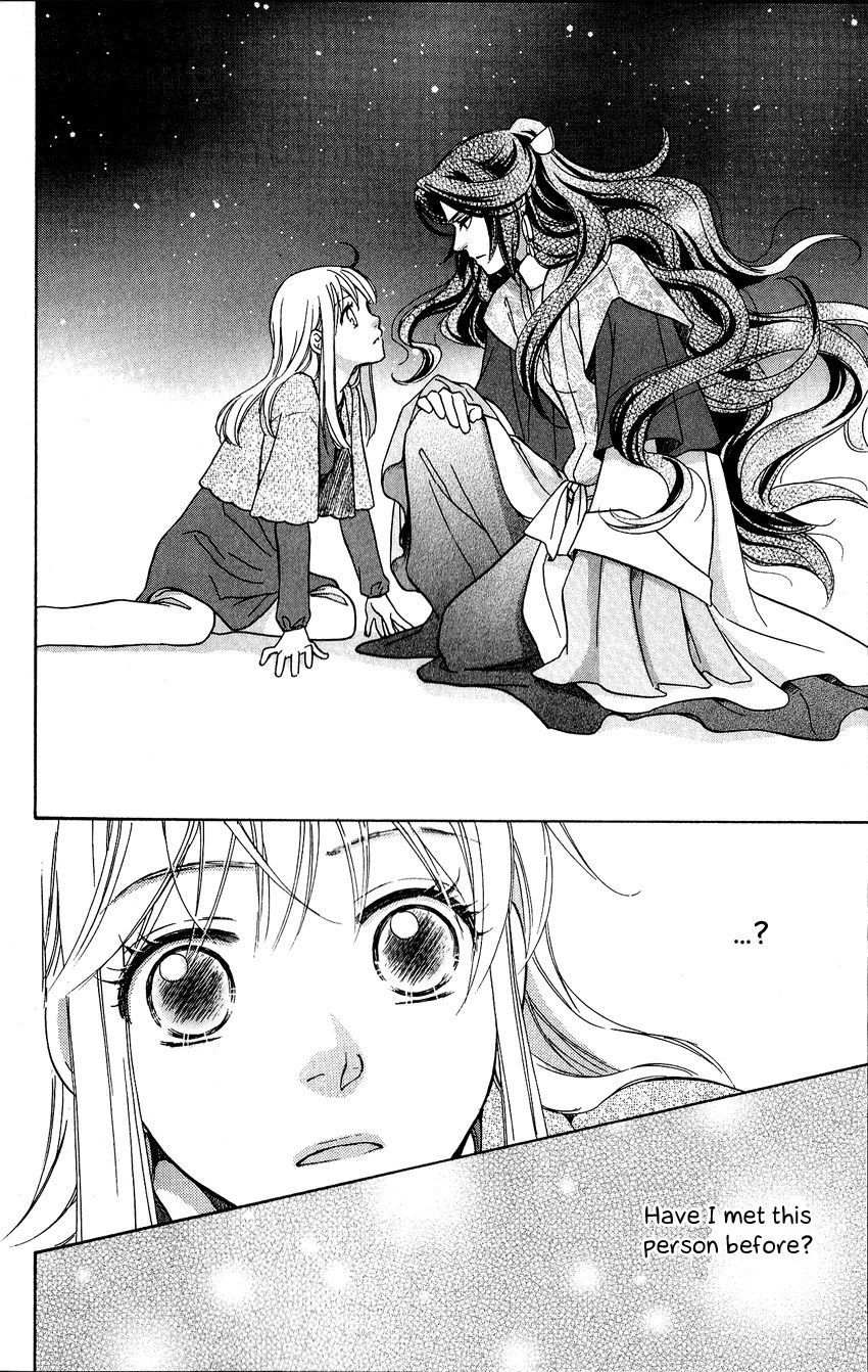 Ten no Ryuu Chi no Sakura Chapter 1 page 27 - Chapter 1