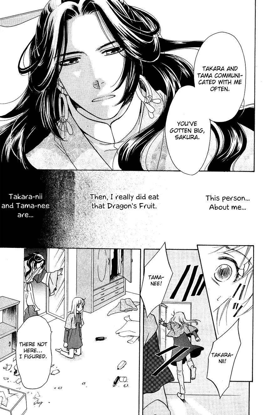 Ten no Ryuu Chi no Sakura Chapter 1 page 28 - Chapter 1