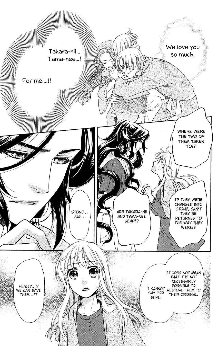 Ten no Ryuu Chi no Sakura Chapter 1 page 30 - Chapter 1