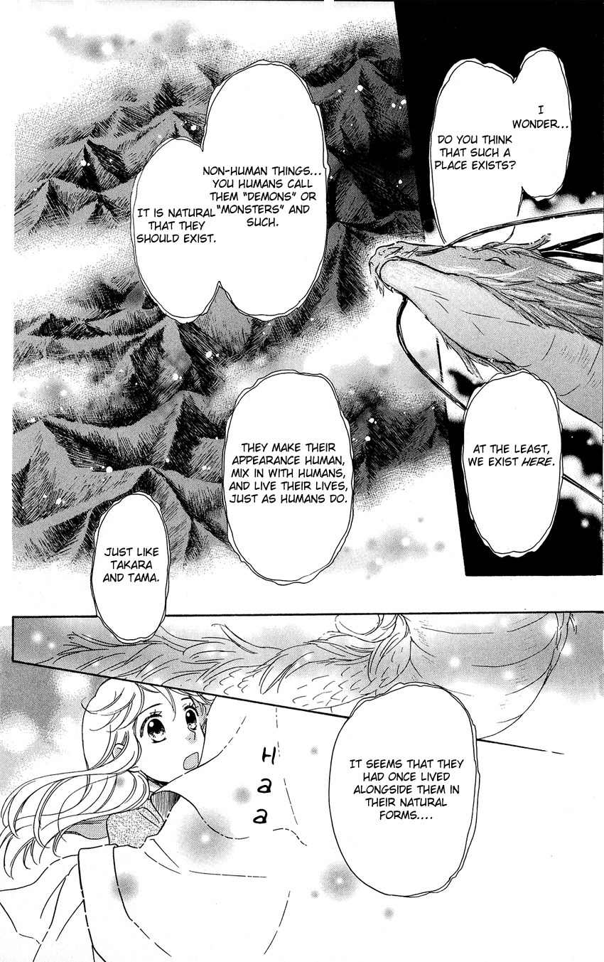 Ten no Ryuu Chi no Sakura Chapter 1 page 34 - Chapter 1