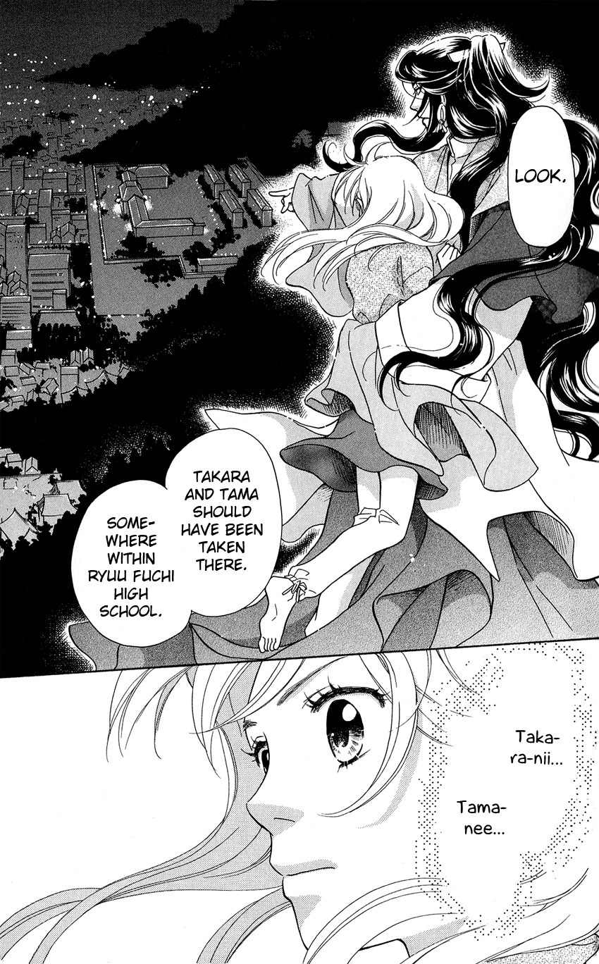 Ten no Ryuu Chi no Sakura Chapter 1 page 35 - Chapter 1