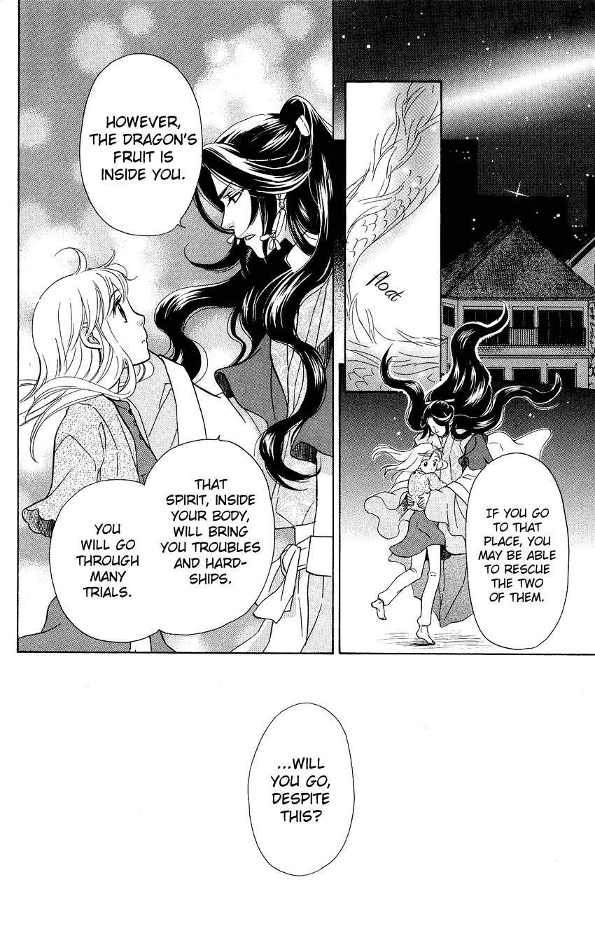 Ten no Ryuu Chi no Sakura Chapter 1 page 36 - Chapter 1
