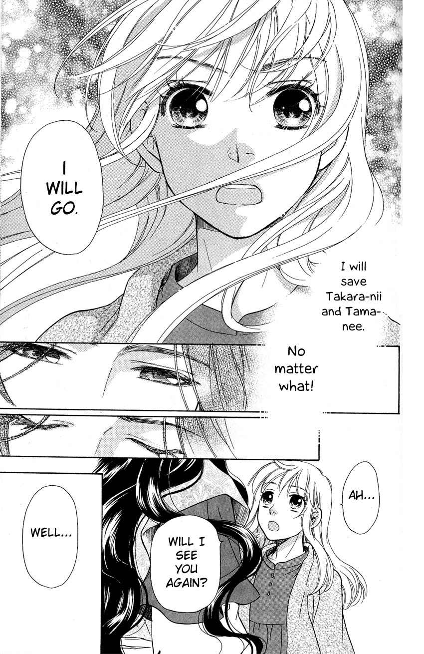 Ten no Ryuu Chi no Sakura Chapter 1 page 37 - Chapter 1