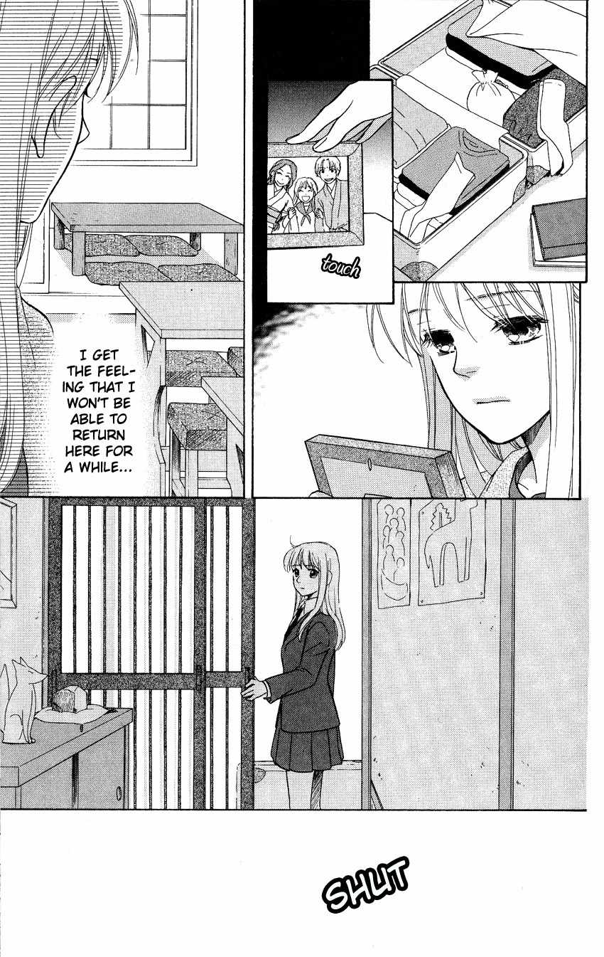 Ten no Ryuu Chi no Sakura Chapter 1 page 39 - Chapter 1