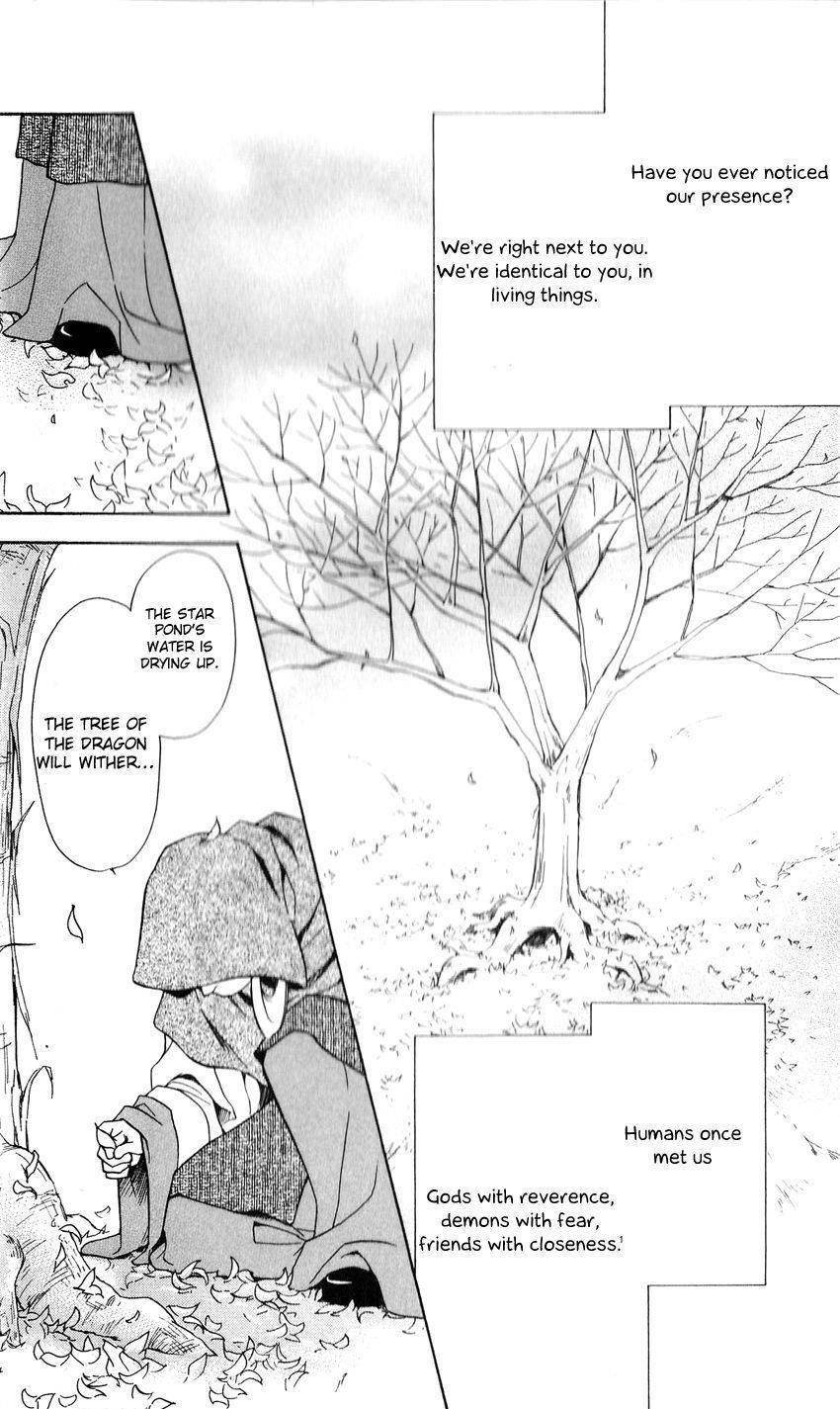 Ten no Ryuu Chi no Sakura Chapter 1 page 4 - Chapter 1