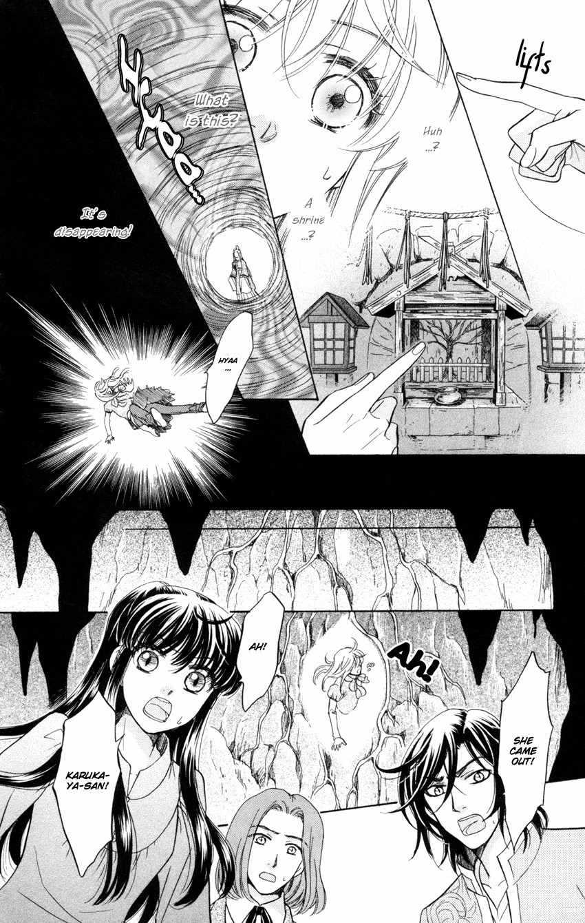Ten no Ryuu Chi no Sakura Chapter 10 page 13 - Chapter 10