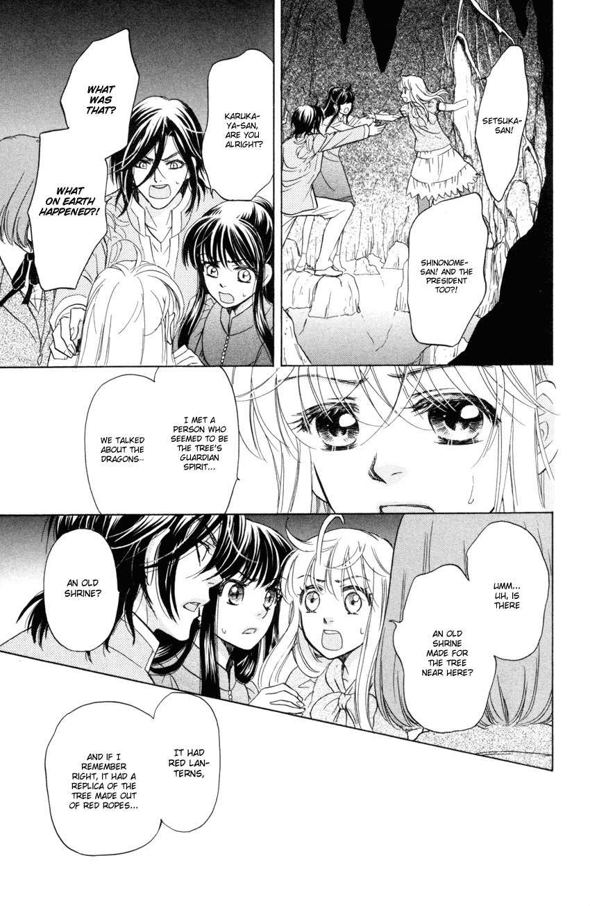 Ten no Ryuu Chi no Sakura Chapter 10 page 14 - Chapter 10