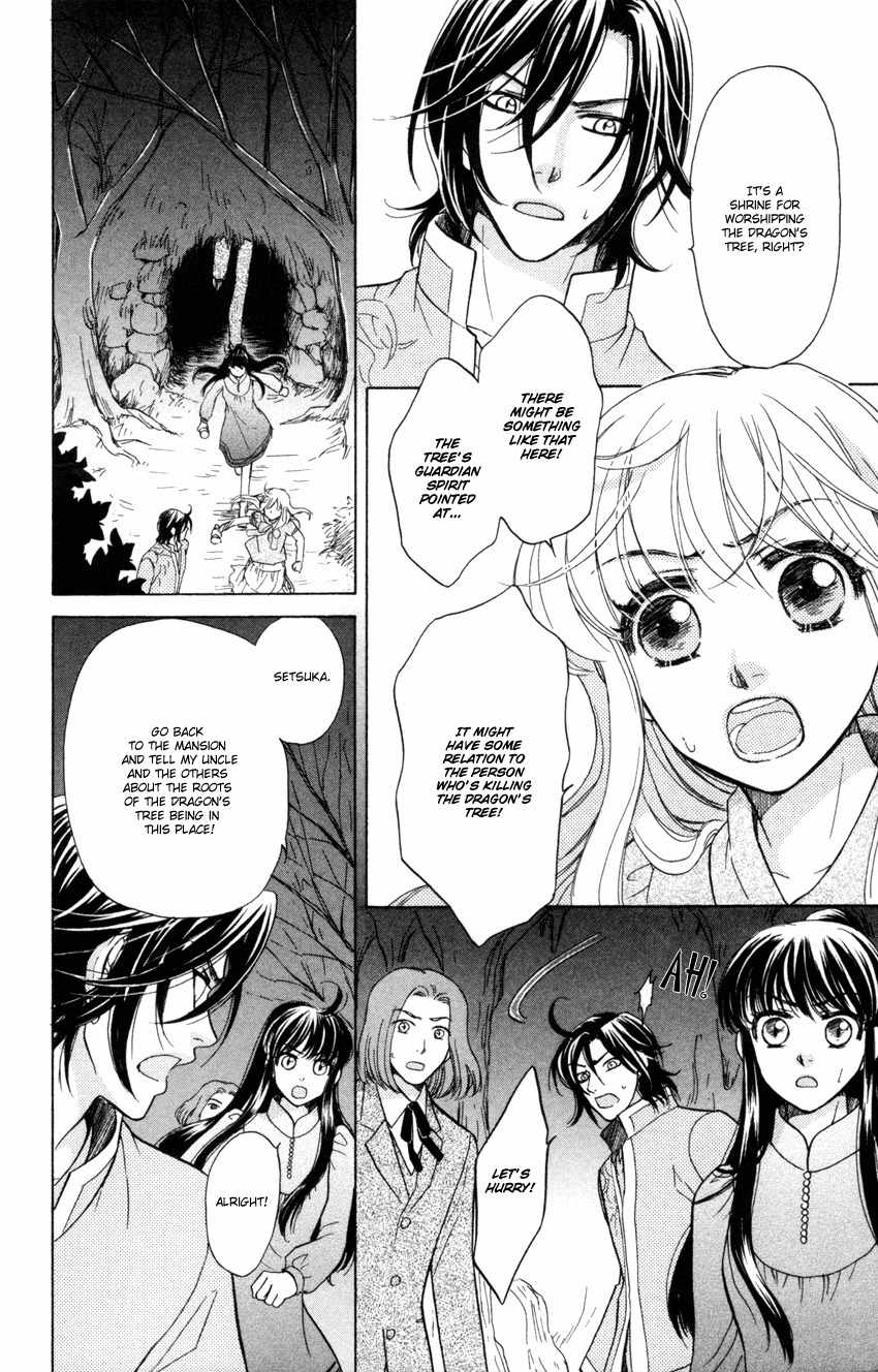 Ten no Ryuu Chi no Sakura Chapter 10 page 15 - Chapter 10