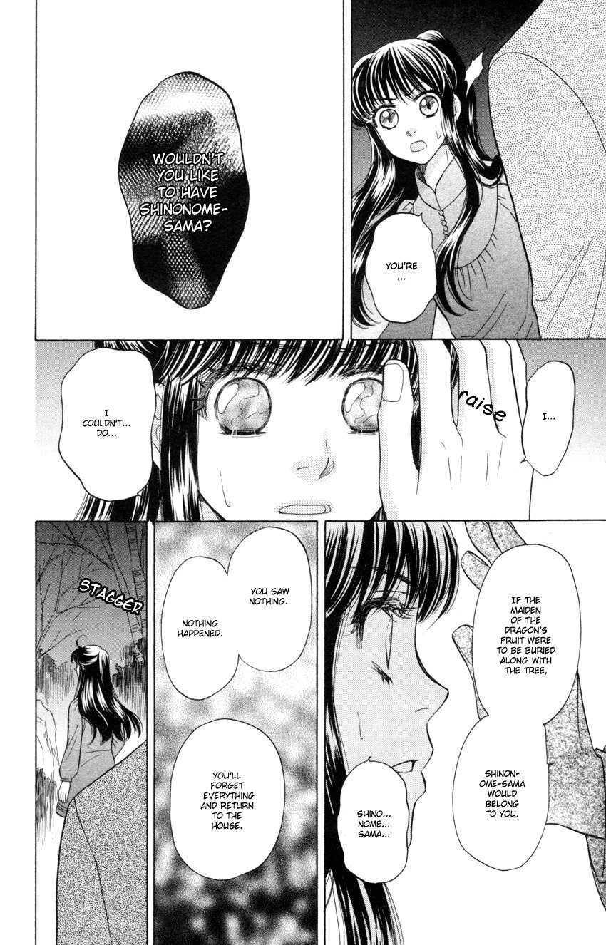 Ten no Ryuu Chi no Sakura Chapter 10 page 17 - Chapter 10