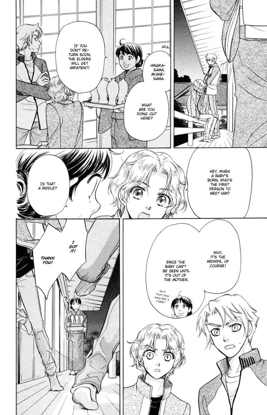 Ten no Ryuu Chi no Sakura Chapter 10 page 19 - Chapter 10