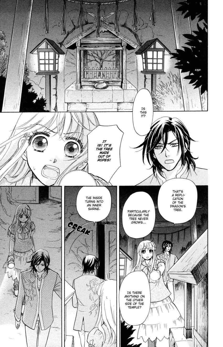 Ten no Ryuu Chi no Sakura Chapter 10 page 20 - Chapter 10