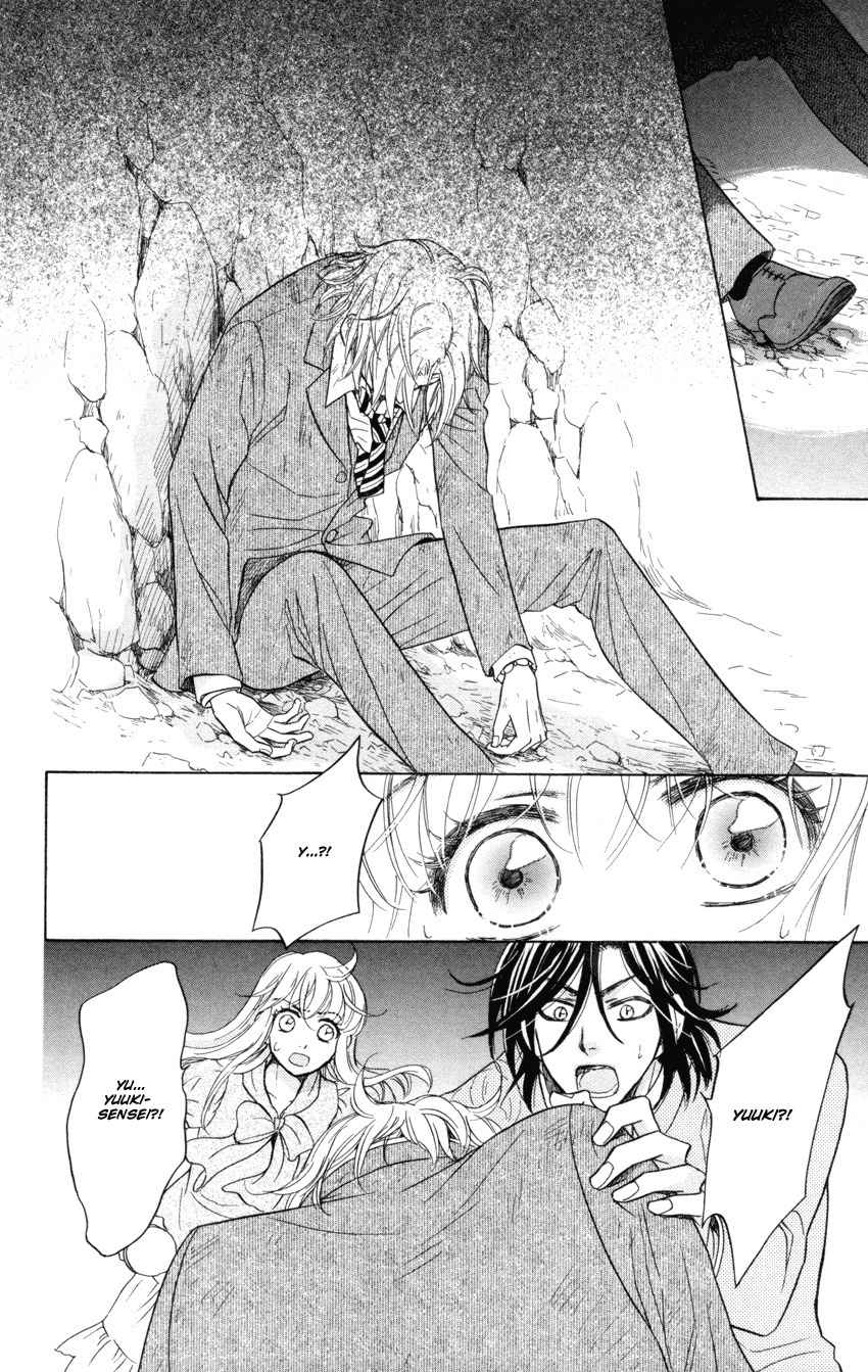 Ten no Ryuu Chi no Sakura Chapter 10 page 21 - Chapter 10