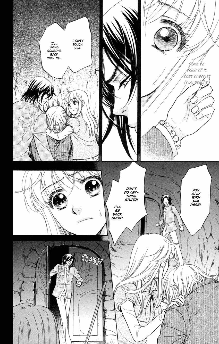 Ten no Ryuu Chi no Sakura Chapter 10 page 23 - Chapter 10